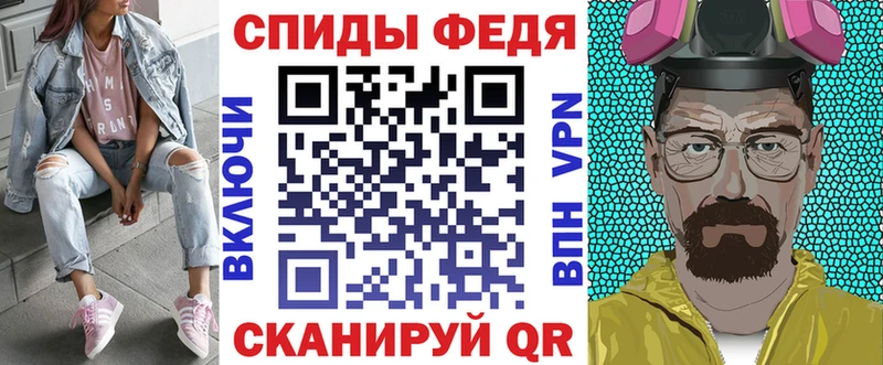 АМФЕТАМИН VHQ  купить закладку  ссылка на мегу сайт  Ногинск 