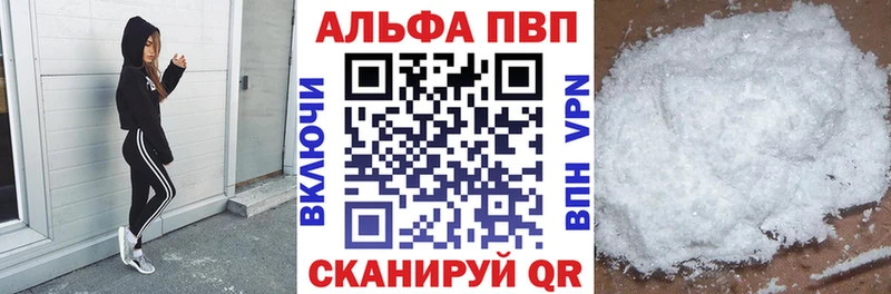 мега ONION  Ногинск  A PVP мука 
