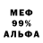 Amphetamine Premium Lisichka Volkova