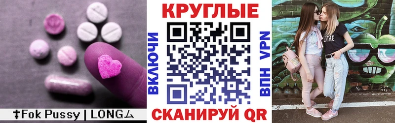 ЭКСТАЗИ 280мг  Ногинск 