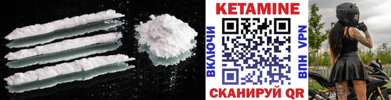где найти   Ногинск  Кетамин ketamine 