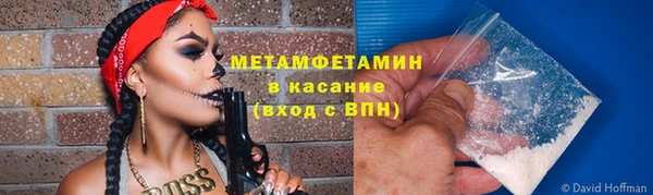 экстази Верхнеуральск