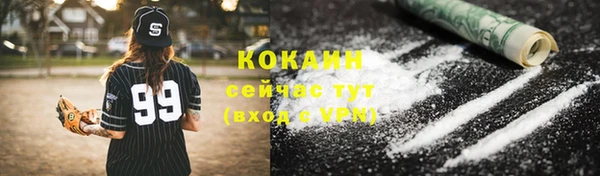 альфа пвп VHQ Верхний Тагил