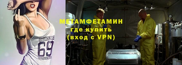 альфа пвп VHQ Верхний Тагил