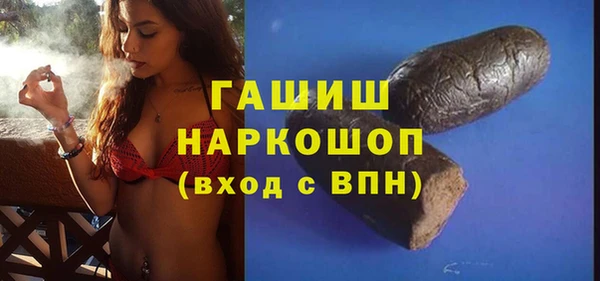 прущие грибы Верея
