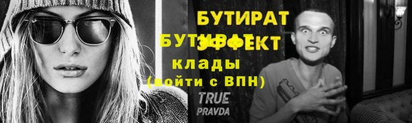 экстази Верхнеуральск