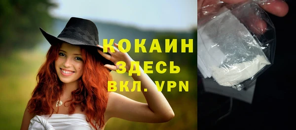 альфа пвп VHQ Верхний Тагил