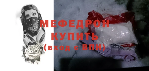 альфа пвп VHQ Верхний Тагил