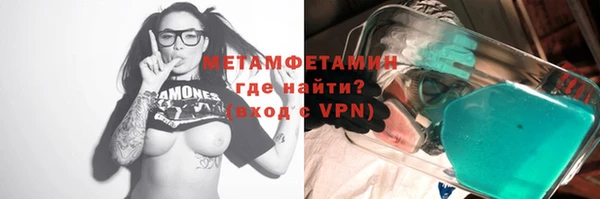 альфа пвп VHQ Верхний Тагил