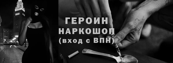 альфа пвп VHQ Верхний Тагил