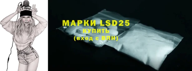 бутират Бронницы