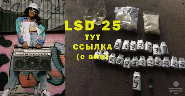экстази Верхнеуральск