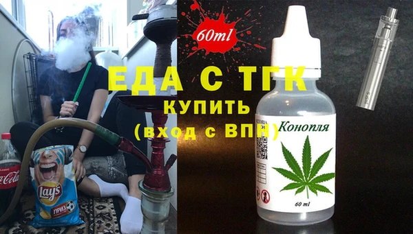 альфа пвп VHQ Верхний Тагил