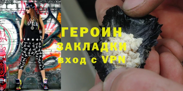 Альфа ПВП Бородино