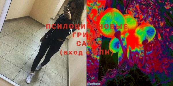 экстази Верхнеуральск