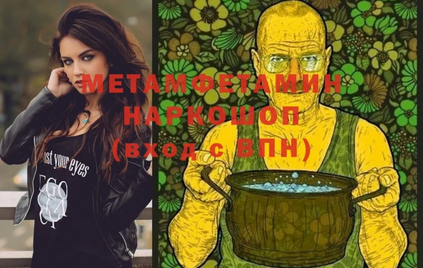 герыч Пестово