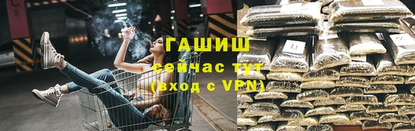 альфа пвп VHQ Верхний Тагил