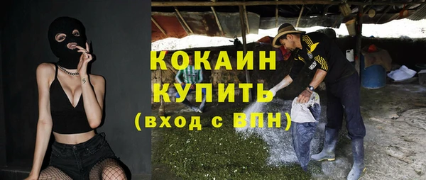 альфа пвп VHQ Верхний Тагил