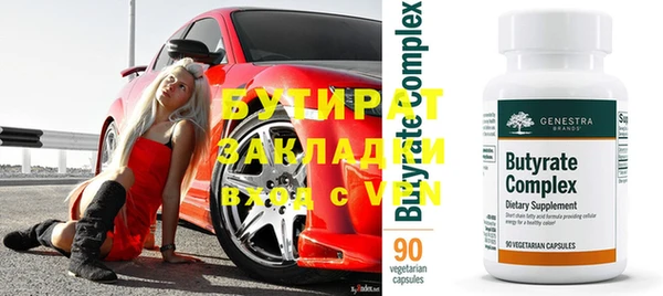 экстази Верхнеуральск