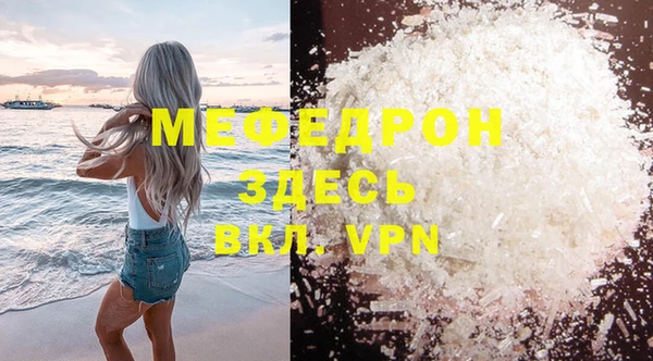 прущие грибы Верея
