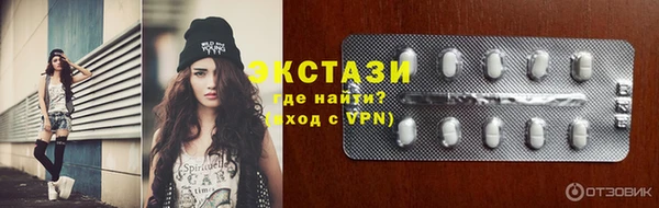 альфа пвп VHQ Верхний Тагил