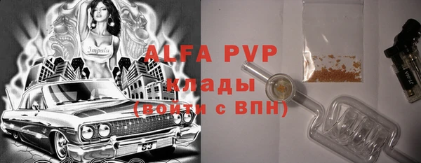 альфа пвп VHQ Верхний Тагил