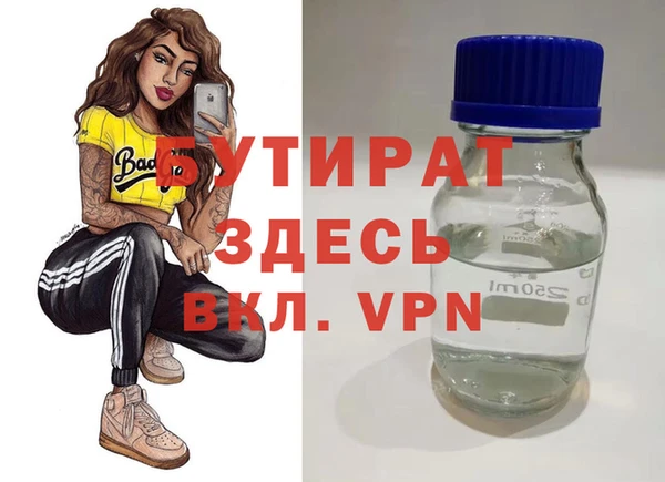 экстази Верхнеуральск