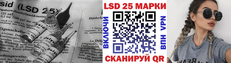 KRAKEN зеркало  Ногинск  Лсд 25 экстази ecstasy 