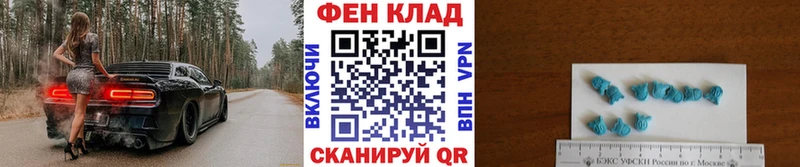 Метамфетамин Methamphetamine  где продают   гидра ссылки  Ногинск 