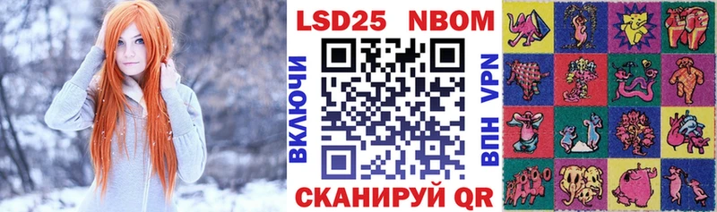 Марки NBOMe 1500мкг  где купить наркотик  Ногинск 