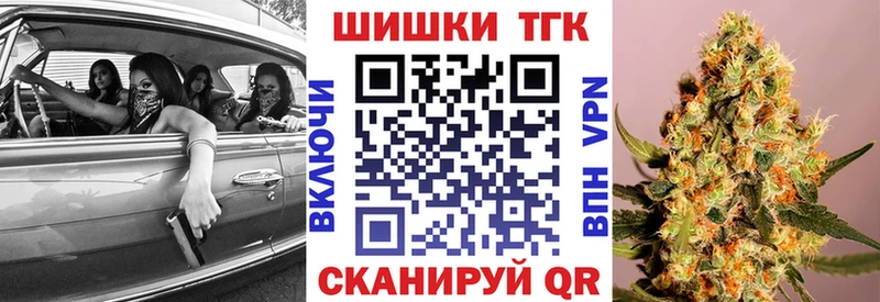 МАРИХУАНА сатива  Ногинск 